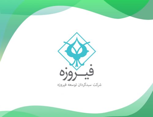 ثبت پرتال سبدگردان فیروزه در آی سیگنال (isignal)